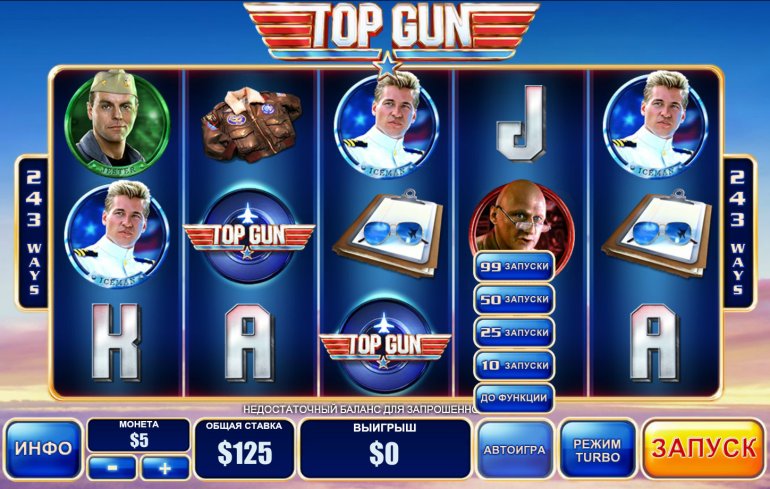 Top Gun video slot Playtech